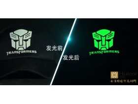 輝彩輝彩長余輝夜光粉，發(fā)光亮，水油注塑通用，發(fā)光時間長