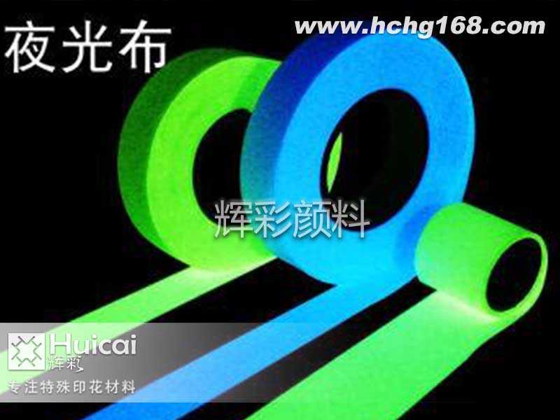 輝彩印花：誠信經(jīng)營，杜絕虛假宣傳！