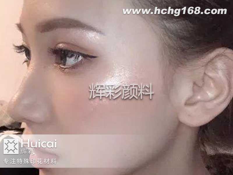 靚麗妝容的小技巧，化妝品專用珠光粉