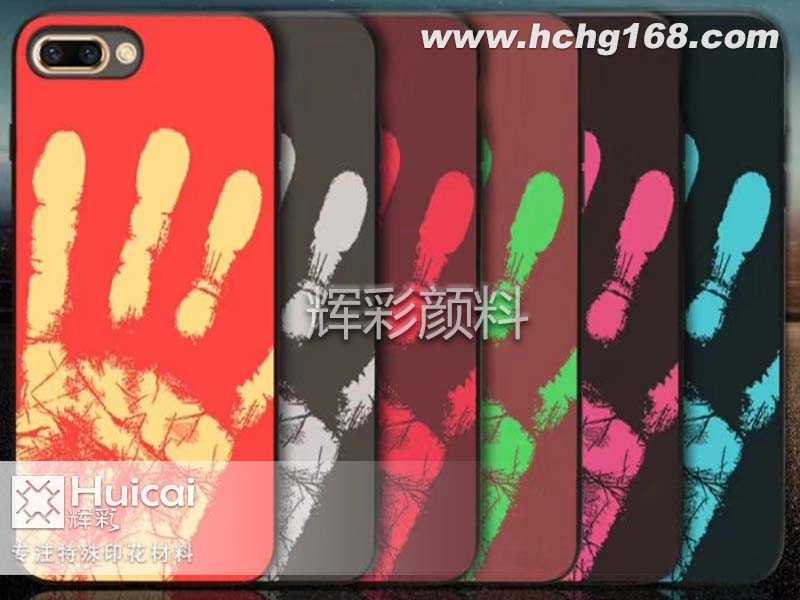 溫變粉讓您感知溫度，隨溫而動(dòng)